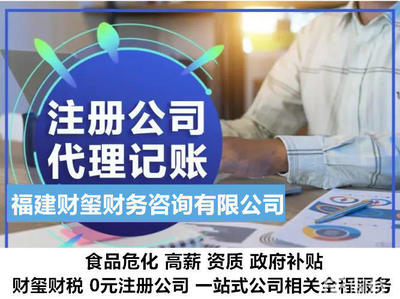 福州財(cái)務(wù)會(huì)計(jì)/評估與投資管理 企業(yè)穩(wěn)健發(fā)展的關(guān)鍵支撐